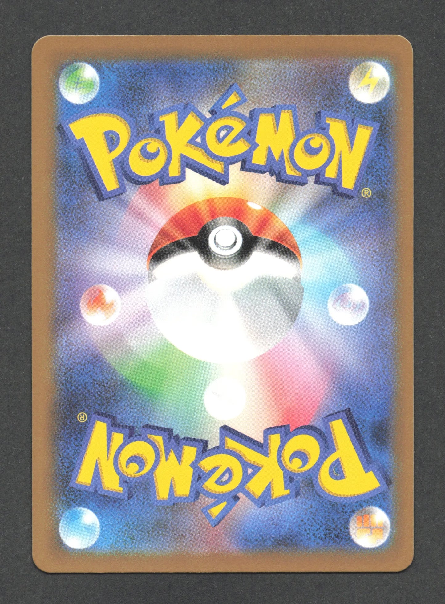 119/165 Poissoroy POKEBALL JP - Pokémon Card 151