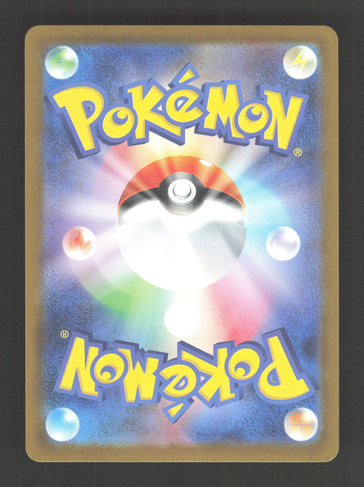 140/193 Frison POKEBALL JP - MEGA Dream ex