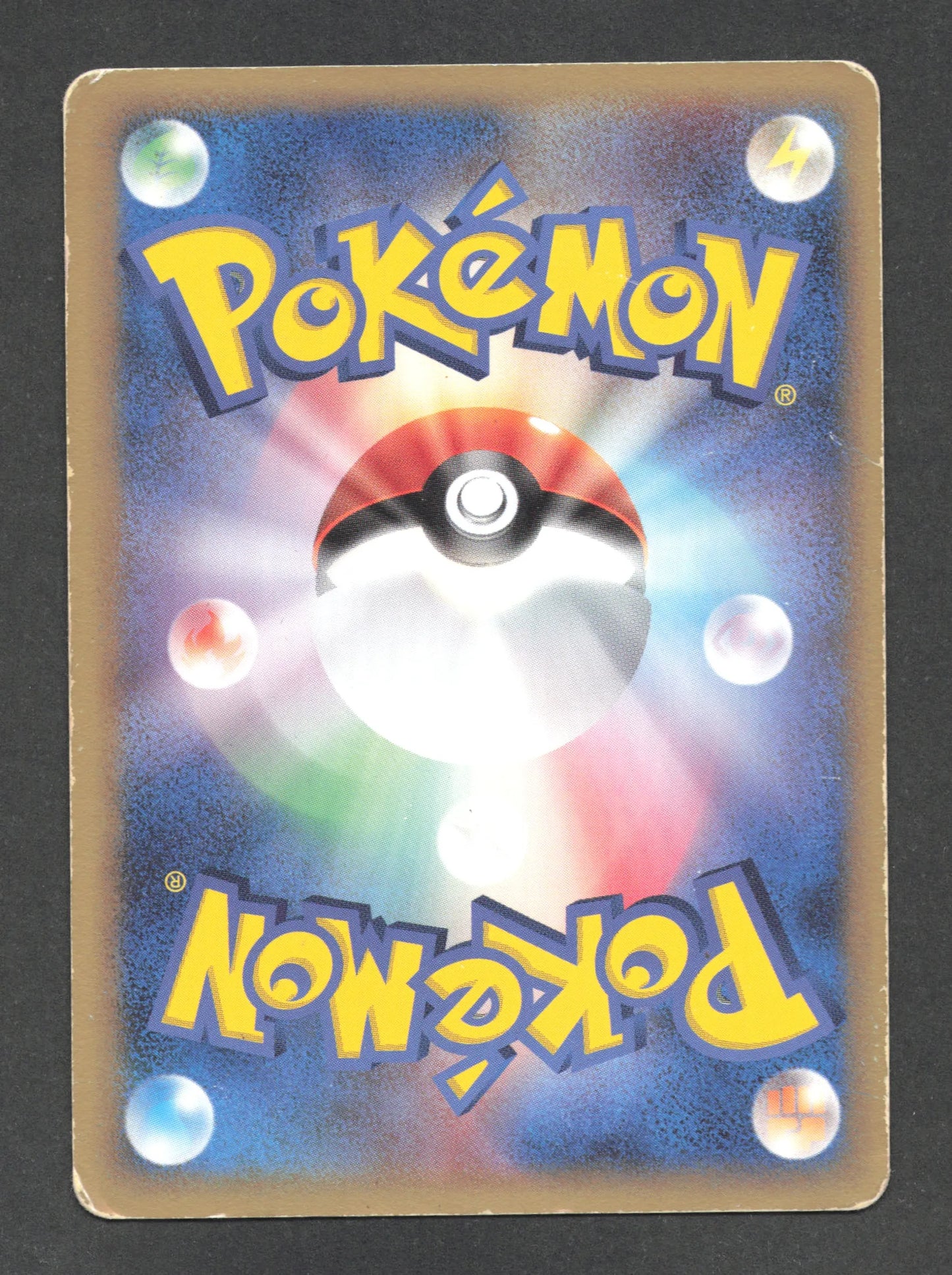 070/086 Grahyena HOLO JP - Holon Research Tower