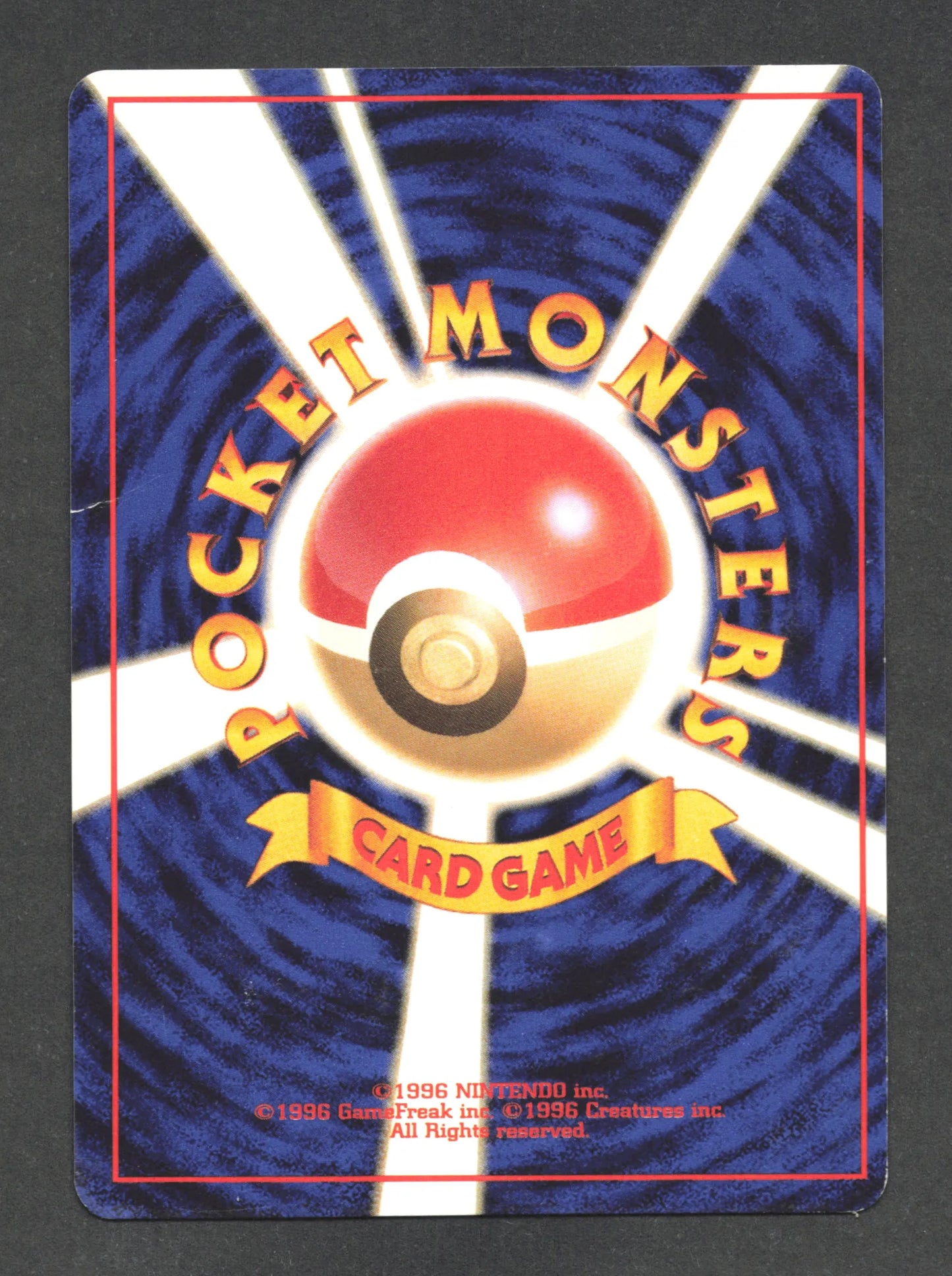 153 Macronium PROMO JP - Unnumbered Promotional