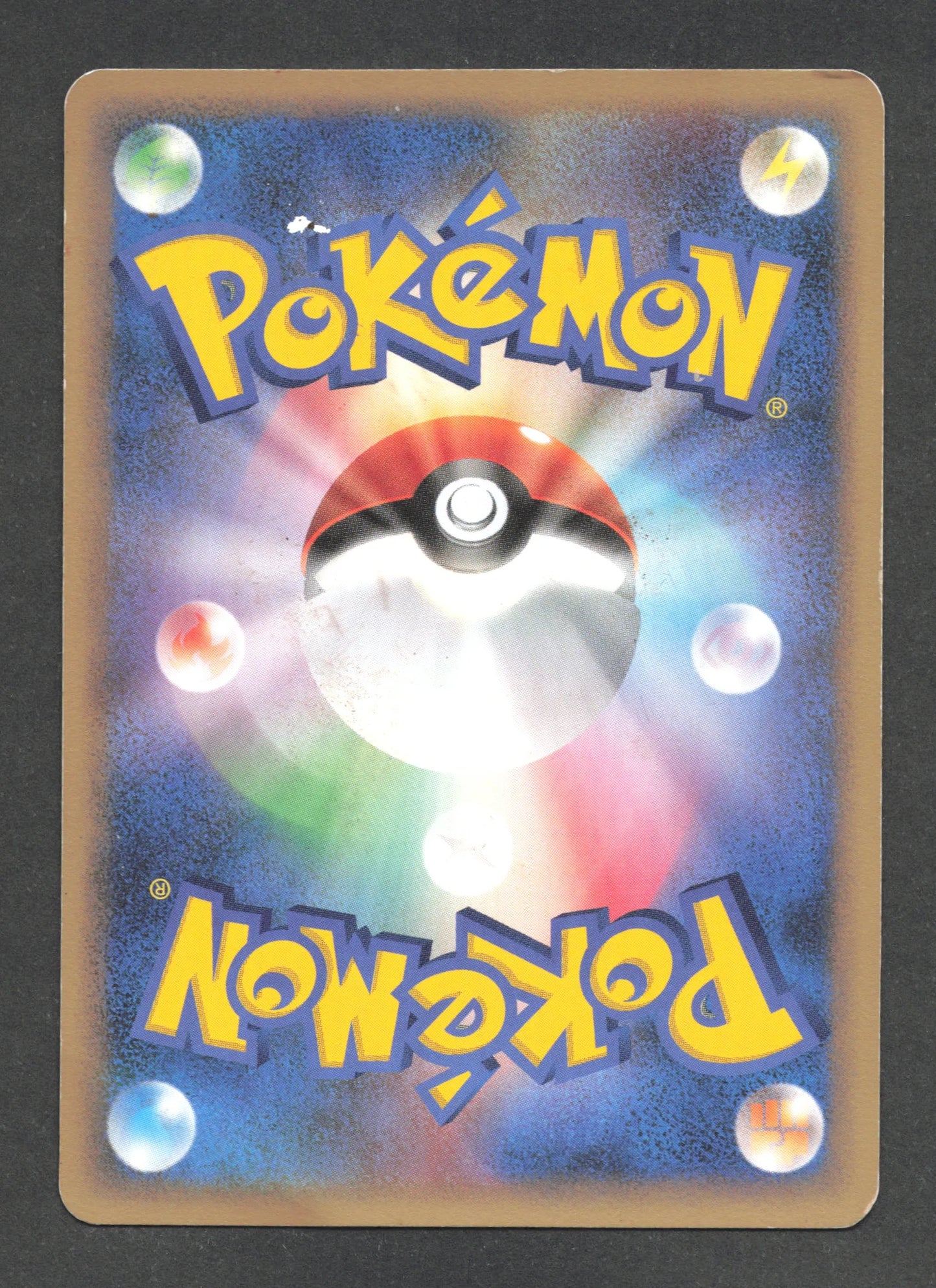 DPBP233 Zarbi UNCO JP - Secret of the Lakes