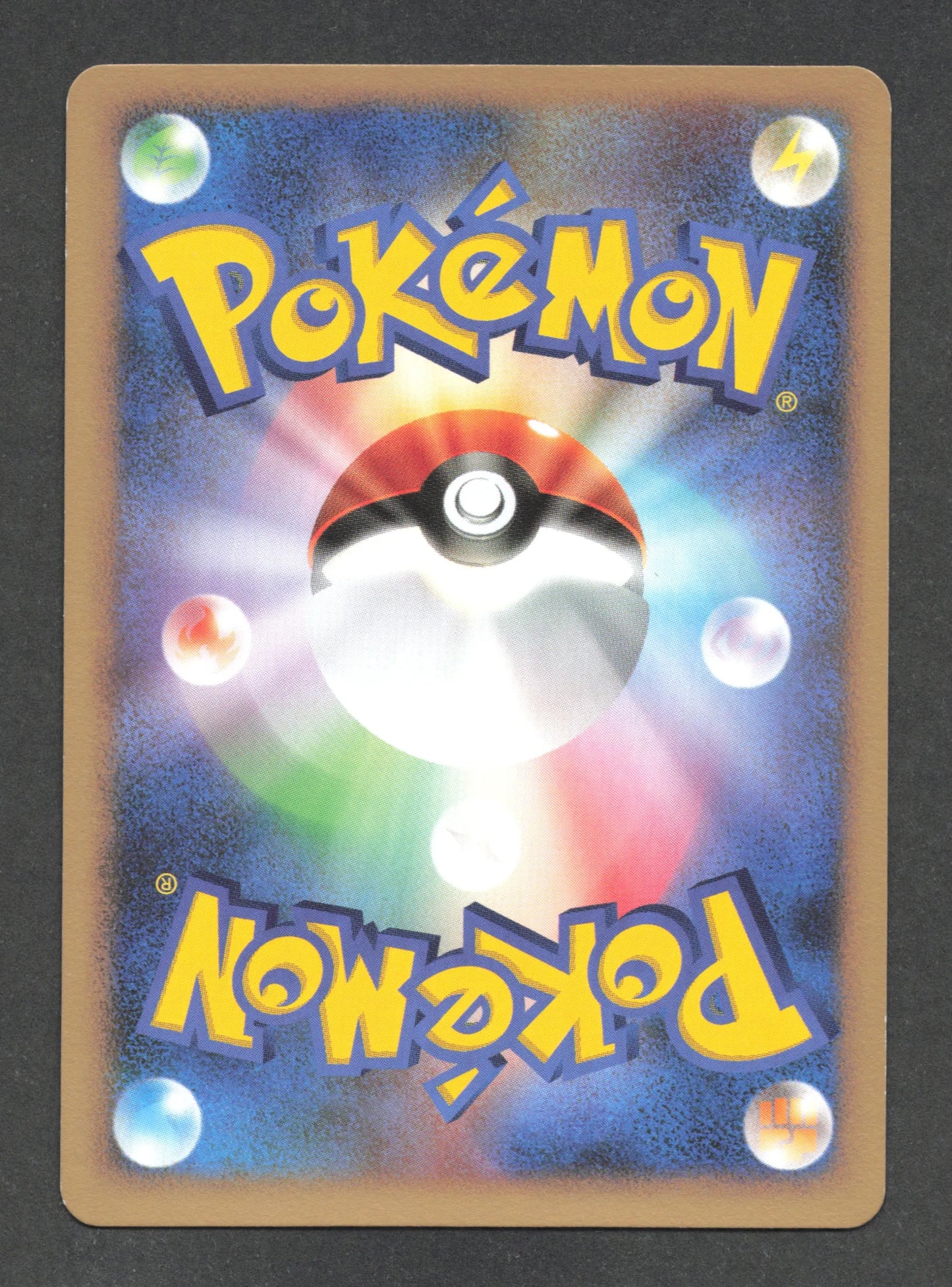 DPBP239 Zarbi UNCO JP - Shining Darkness