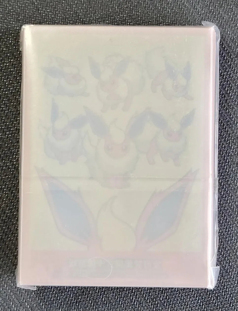 PYGIF Pyroli Gift Set Sleeves Pokemon Center - Sleeves Pokemon Center