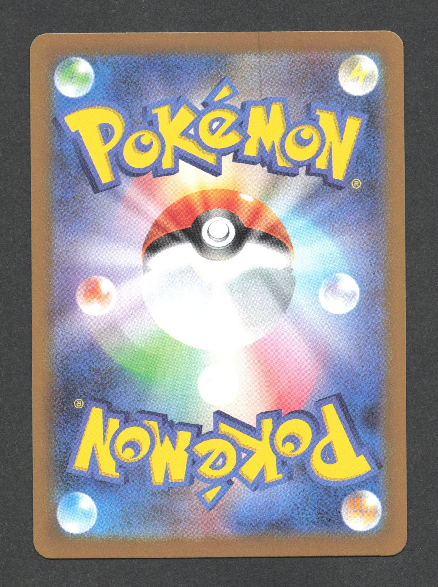 029/165 Nidoran POKEBALL JP - Pokémon Card 151