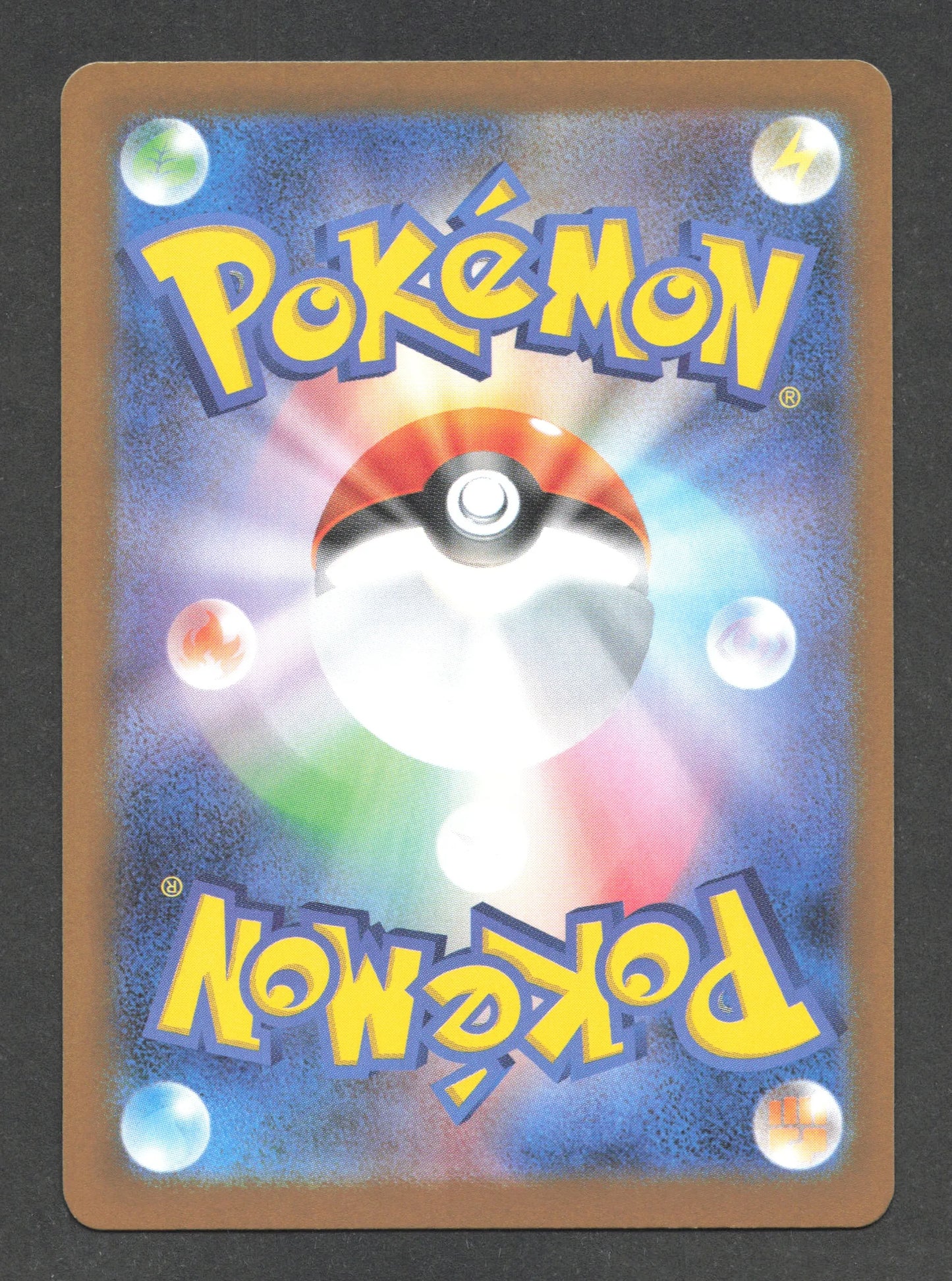 128/187 Noarfang POKEBALL JP - Terastal Festival - Pokeball