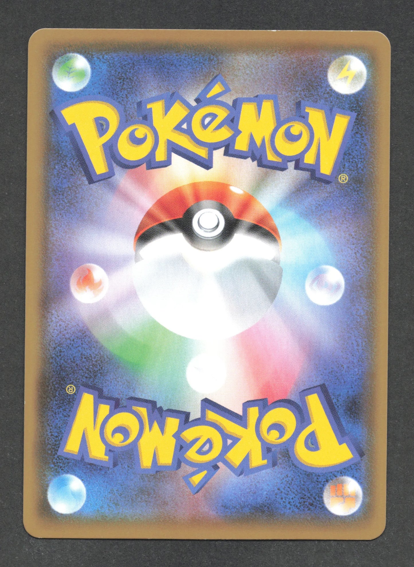 071/070 Melokrik V JP - Rapid Strike Master