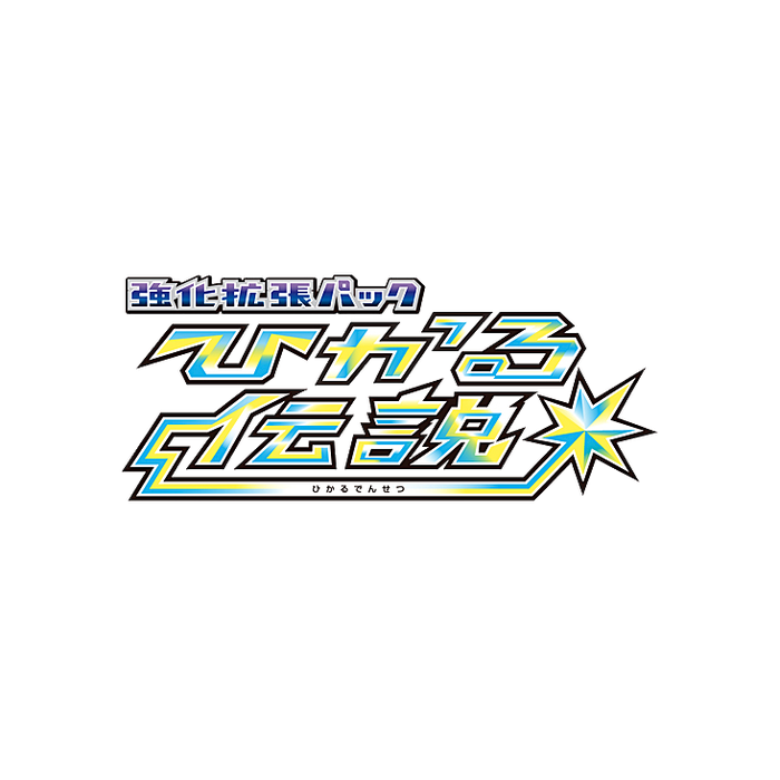 SM3P - Shining Legends - Cartes à l'unité – Pokemint