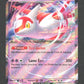 076/191 Latias EX - Étincelles Déferlantes
