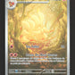 199/197 Feunard AR - Flammes Obsidiennes