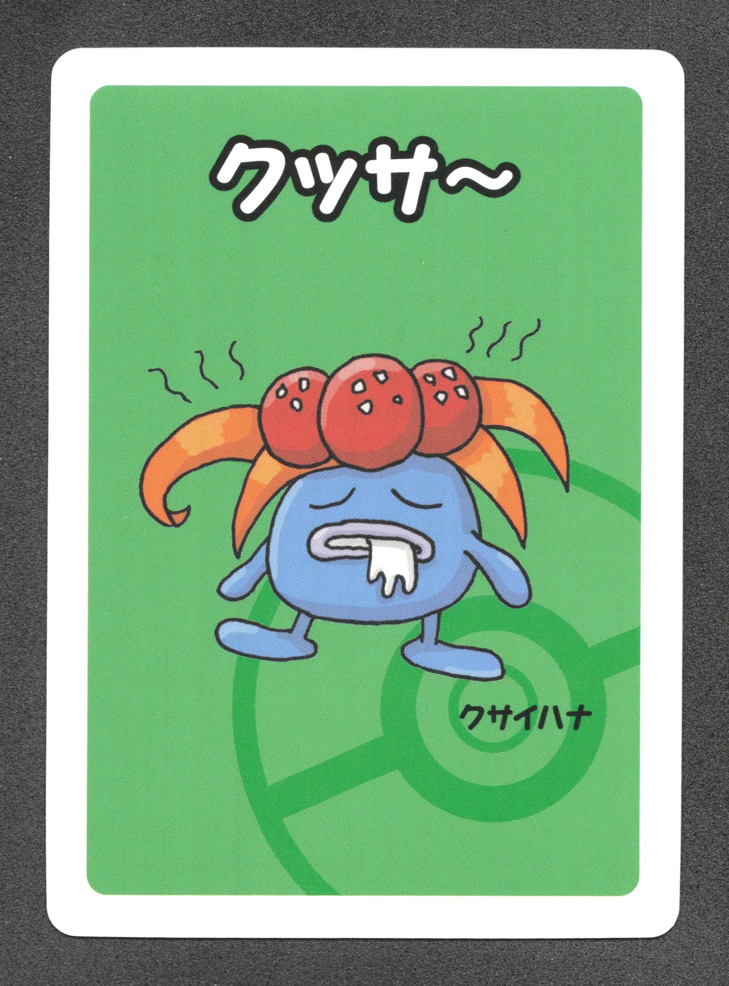 ORTIBBN Ortide Old Maid JP - Babanuki Deck