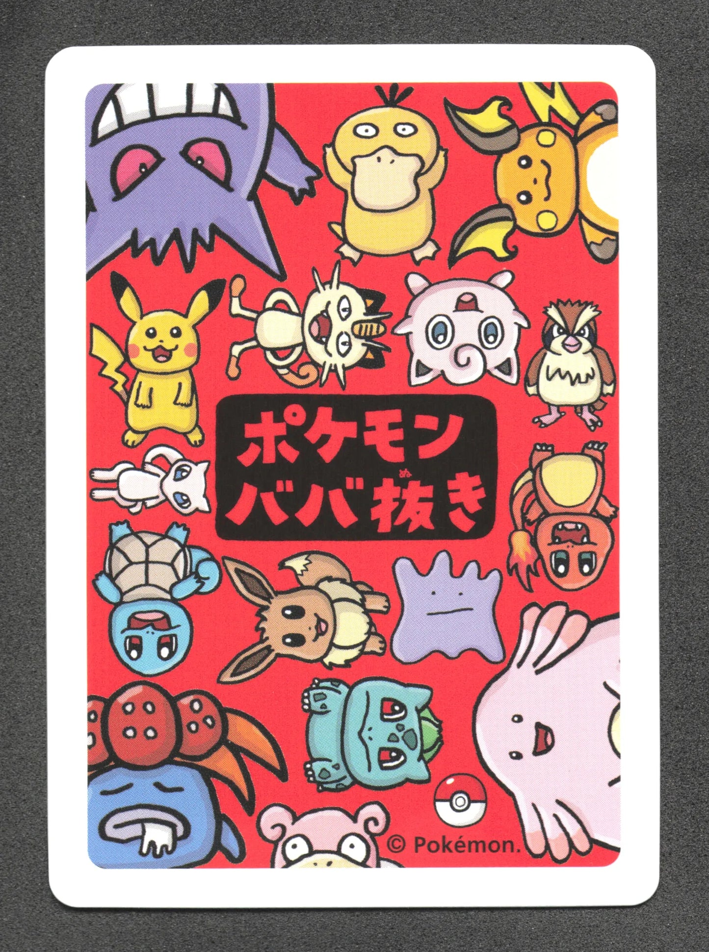ORTIBBN Ortide Old Maid JP - Babanuki Deck