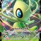 001/023 Celebi V JP - V Starter Set Grass