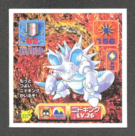 237 Nidoking STICKER JP - STICKER JP