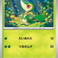 001/086 Vipelierre POKEBALL JP - Black Bolt