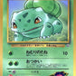 001 Bulbizarre PROMO JP - Unnumbered Promotional