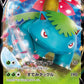 001/021 Florizarre V JP - Venusaur Vmax Start Set