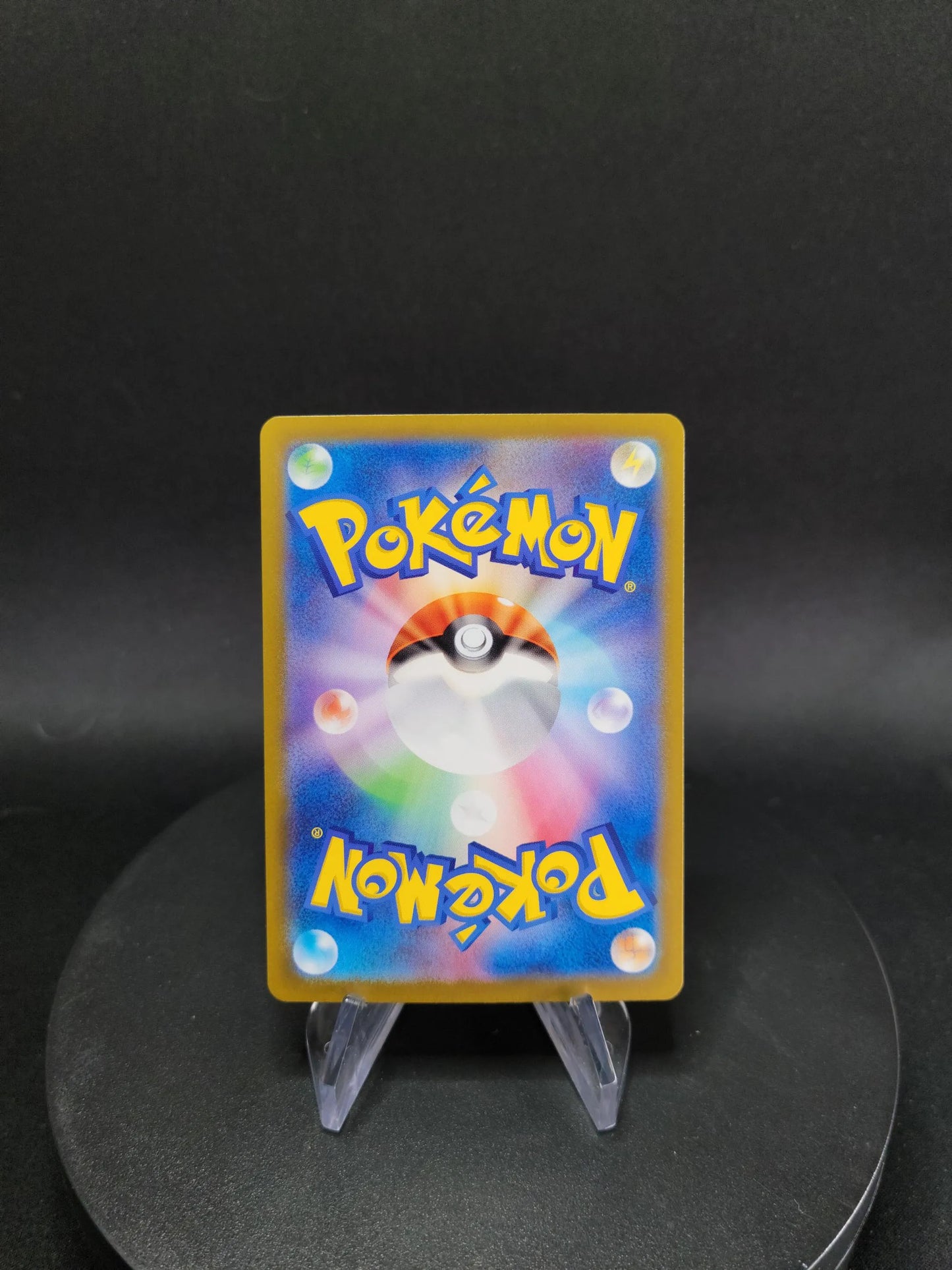 172/165 Chenipan AR JP - Pokémon Card 151