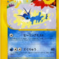002/T Aquali PROMO JP - T Promotional