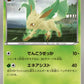 002/018 Phyllali UNCO JP - Zekrom-EX Battle Strength Deck