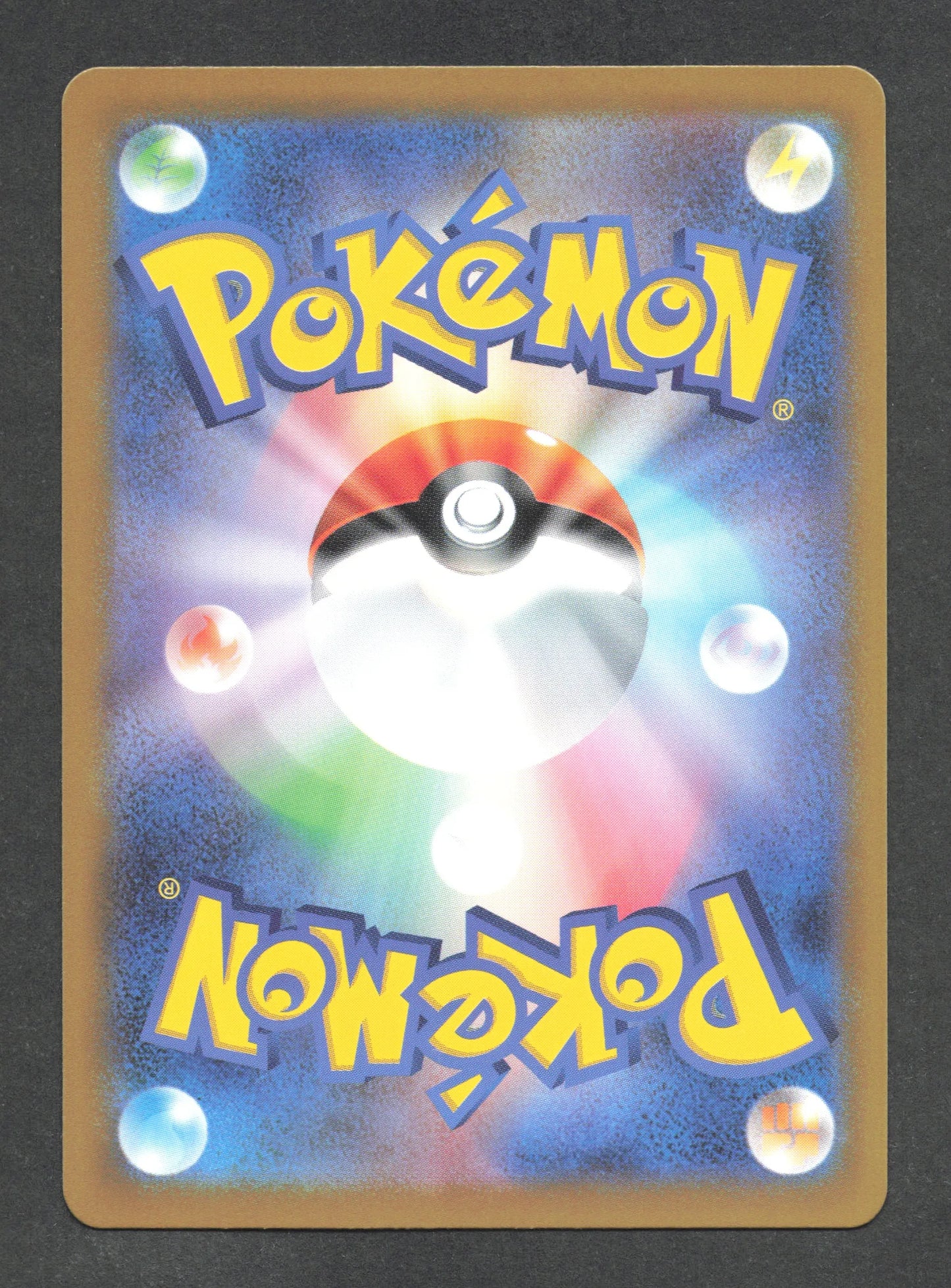 063/165 Abra POKEBALL JP - Pokémon Card 151