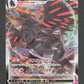 116/184 Corvaillus VMAX JP - VMAX Climax