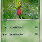 003/019 Arcko HOLO JP - Treecko Constructed Starter Deck