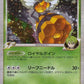003/018 Apireine HOLO JP - Infernape vs Gallade SP Deck Kit Gallade