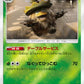 003/024 Ludicolo REVERSE JP - Detective Pikachu