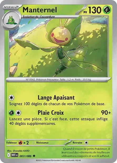 003/086 Manternel POKEBALL - Flamme Blanche