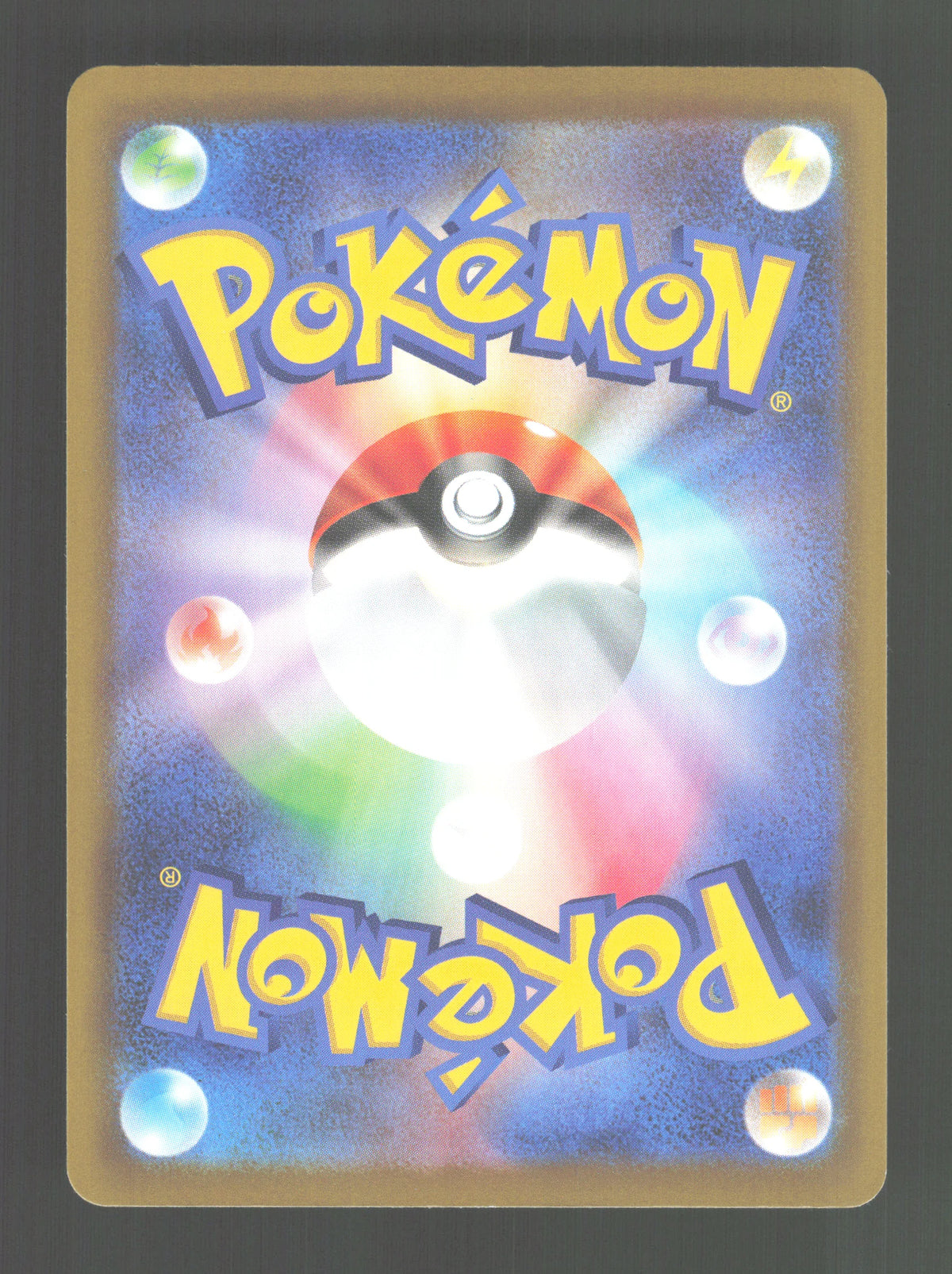 020/103 Pikachu HOLO JP - 30th Celebration