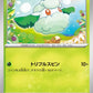 004/187 Doudouvet POKEBALL JP - Terastal Festival