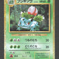 002/032 Herbizarre HOLO JP - TCG Classic Venusaur & Lugia ex Deck