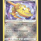 124/196 Steelix RADIEUX - Origine Perdue