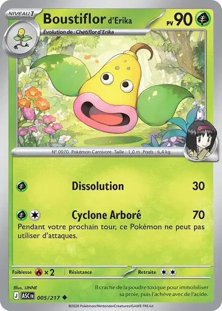 005/217 Boustiflor POKEBALL - Héros Transcendants
