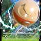 005/172 Electrode V JP - VSTAR Universe