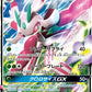 006/060 Floramantis GX JP - Collection Moon