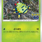 006/071 Mimigal STAMP METAMORPH - Pokémon GO JP