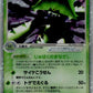 006/015 Cacturne ex JP - Quick Construction Packs Grass