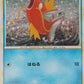 006/032 Magicarpe HOLO JP - TCG Classic Blastoise & Suicune ex Deck