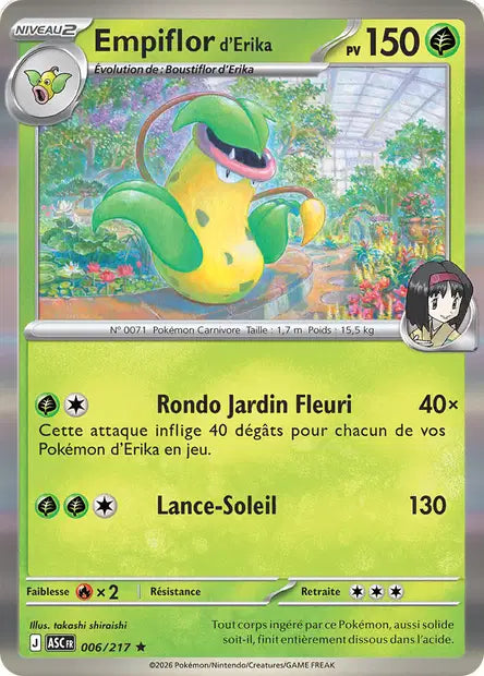 006/217 Empiflor POKEBALL - Héros Transcendants