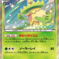 006/070 Ludicolo HOLO JP - Tidal Storm