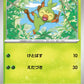 006/187 Ouistempo MASTERBALL JP - Terastal Festival
