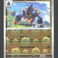 047/086 Geolithe POKEBALL - Flamme Blanche - Pokeball