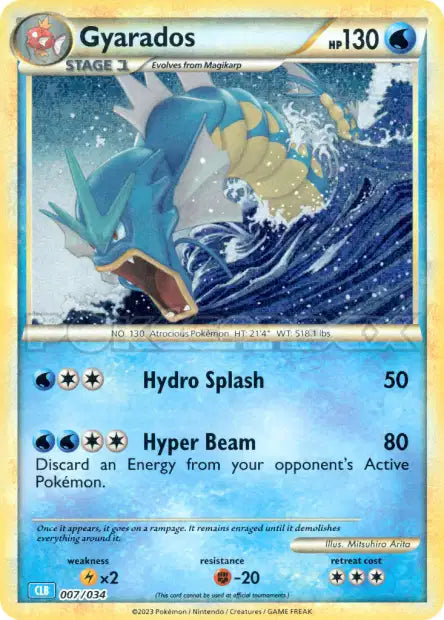 007/034 Gyarados HOLO - ANGLAIS