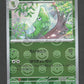 011/165 Chrysacier POKEBALL JP - Pokémon Card 151