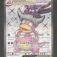 238/193 Roigada EX - Évolutions à Paldea