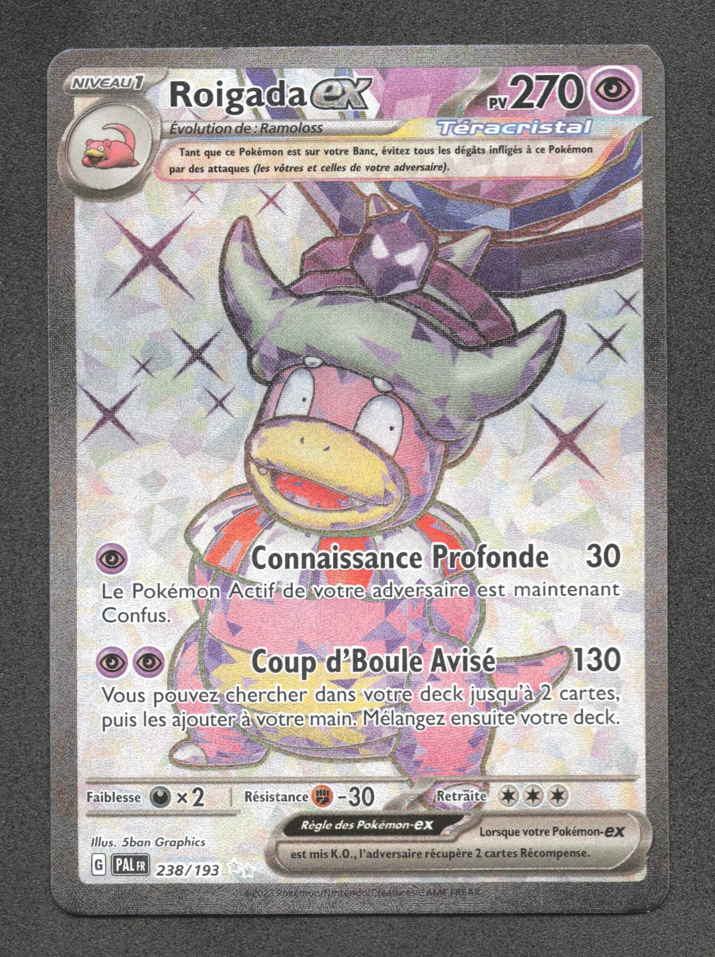 238/193 Roigada EX - Évolutions à Paldea