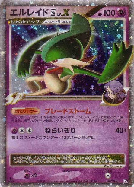 009/018 Gallame NIVX JP PSA 9 - Infernape vs Gallade SP Deck Kit Gallade