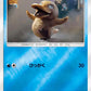 009/024 Psykokwak REVERSE JP - Detective Pikachu