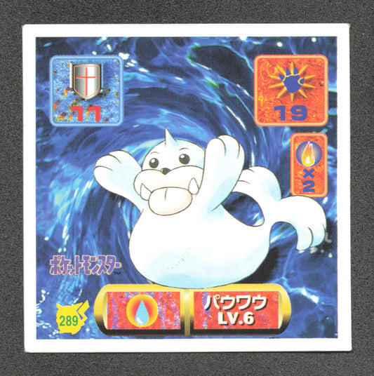 289 Otaria STICKER JP - STICKER JP